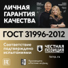 Кабель силовой ППГнг(А)-HF 3х1.5-0.66 однопровол  очный ТРТС Ореол 00-00000096 