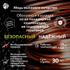 Кабель силовой ППГнг(А)-HF 3х1.5-0.66 однопровол  очный ТРТС Ореол 00-00000096 