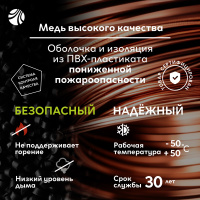 Кабель силовой ВВГнг(А)-LS 3х6пл -0.66 без        заполнения ТРТС Ореол 00000061161