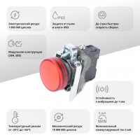 Лампа сигнальная в сборе модульная 22 мм красная 24В DC Systeme Electric SB4BVB4