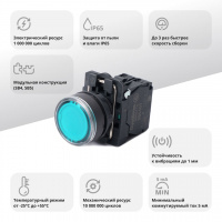 Кнопка SB5 с подсветкой в сборе модульная 22мм зеленая пластик 24ВDC 1НО Systeme Electric SB5AW33B1