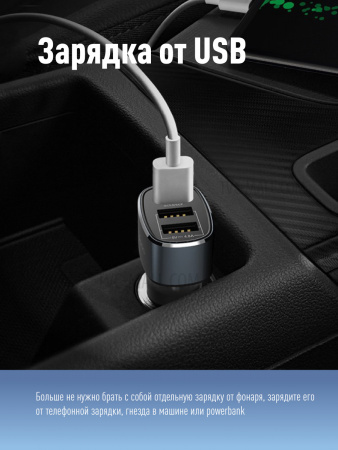 Фонарь налобный аккумуляторный , 5W LED, аккум. 4V 2Ah, 280 Lm, 3 часа, Космос KOCAccuH5WLED