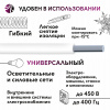 Провод силовой ПАВ 1х6 белый Ореол 00000056064 
