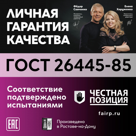 Провод силовой ПАВ 1х6 белый Ореол 00000056064 