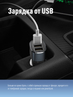 Фонарь налобный аккумуляторный , 3W LED, аккум. 3.7V 1200 mAh, 240 Lm, 8 часов, Космос KOCH3WLi-On