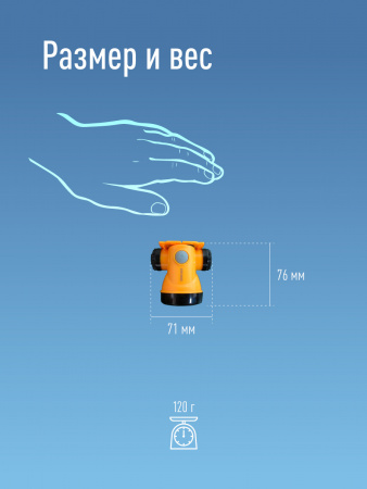 KOCH3WLi-On Фонарь налобный аккумуляторный , 3W LED, аккум. 3.7V 1200 mAh, 240 Lm, 8 часов, Космос 