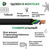 Кабель силовой ВВГнг-LS 5х1.5(А) ТРТС Ореол 00000057843 