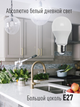 LkecLED15wA60E2765 Лампа светодиодная LED 15Вт 220В Е27 D60х108 6500К холодный A60 Космос 