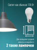 LkecLED15wA60E2745 Лампа светодиодная LED 15Вт 220В Е27 D60х108 4500 белый A60 Космос 