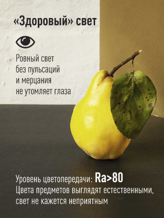 LkecLED15wA60E2745 Лампа светодиодная LED 15Вт 220В Е27 D60х108 4500 белый A60 Космос 