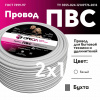 Провод ПВС 2х1 ТРТС Ореол 00000056765