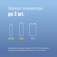 Зарядное устройство КОС-501 2xAA AAA NiMH/NiCD индикатор заряда Космос KOC501