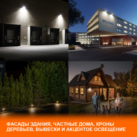 Прожектор светодиодный ДО-200Вт 6500К 18000Лм IP65 LEDVANCE 4058075709478