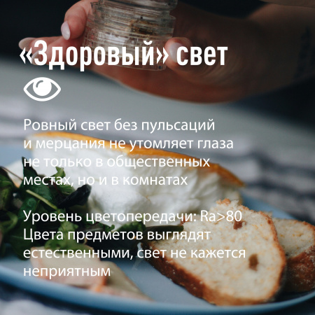 KOC_DBO_9W4K Светильник светодиодный линейный ДБО-9Вт 4000К 810 Лм пластик Т5 IP20 набор для подключения в комплекте Космос 