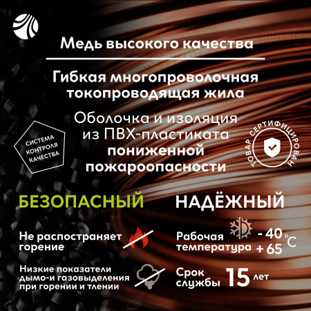 Провод силовой ПуГВ нг(А)  LS 10 желто-зеленый ТРТС Ореол 00000062737