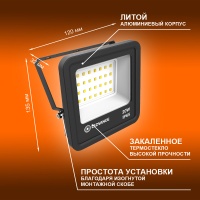 Прожектор светодиодный ДО-20Вт 6500К 1800Лм IP65 LEDVANCE 4058075709270