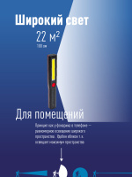 Фонарь-светильник, 3W COB LED, 3 батарейки ААА, 150Лм Космос KocAu6001COB