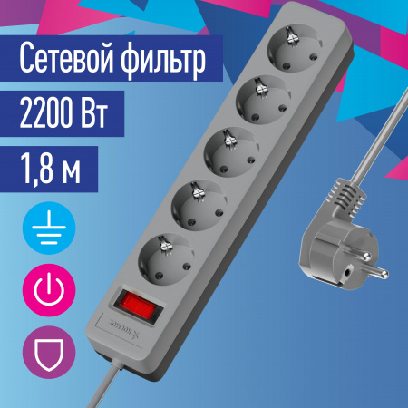 FKsm1.8m-5g(G) Сетевой фильтр ПВС КОСМОС  3х0.75 серый 1.8м с выключателем Космос 