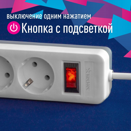 Сетевой фильтр ПВС КОСМОС  3х0.75 серый 1.8м с выключателем Космос FKsm1.8m-5g(G)