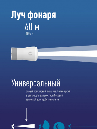 Фонарь-светильник аккумуляторный - 3W , кемпинг-7 W, аккум. 3.7V 1.2 Ah, 150Lm - 3 часа, 250 Lm - 3 часа, 180 Lm - 4 часа, Космос KOCAc6017LED