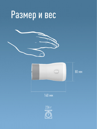 Фонарь-светильник аккумуляторный - 3W , кемпинг-7 W, аккум. 3.7V 1.2 Ah, 150Lm - 3 часа, 250 Lm - 3 часа, 180 Lm - 4 часа, Космос KOCAc6017LED