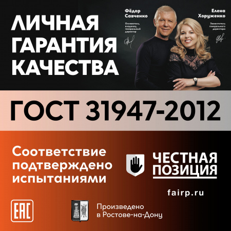 Провод силовой ПУГВВ 2х1.5 ТРТС Ореол 00000056542