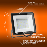 Прожектор светодиодный ДО-50Вт 6500К 5000Лм IP65 LEDVANCE 4099854137068