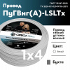 Провод силовой ПуГВнг (А)-LSLTx 1х4белый ТРТС Ореол 00-00002859