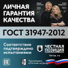 Провод силовой ПуГВнг (А)-LSLTx 1х4белый ТРТС Ореол 00-00002859