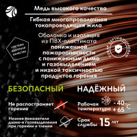 Провод силовой ПуГВнг (А)-LSLTx 1х4белый ТРТС Ореол 00-00002859