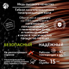 Провод силовой ПуГВнг (А)-LSLTx 1х4белый ТРТС Ореол 00-00002859