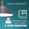 Лампа светодиодная LED 7.5Вт JCDR 220В GU5.3 D50х45 4500 белый 600лм Космос LkecLED7.5wJCDRC45