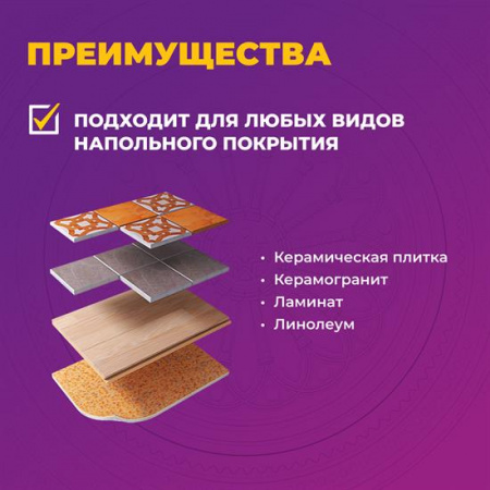 Мат нагревательный для теплого пола OneKeyElectro OKE-1500-10.00 ССТ 2284484