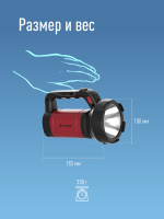 Фонарь-прожектор аккумуляторный , 5W LED, аккум. 3.7V 2.4 ah, 350Lm - 5 часов, 100m - 18 часа, Космос KOSAc8005WLith