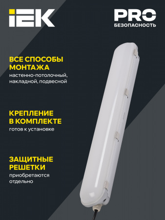 LDSP2-1401-40-K23 Светильник ДСП 1401 40Вт IP65 серебристый (аналог ЛСП-2х36вт) IEK 