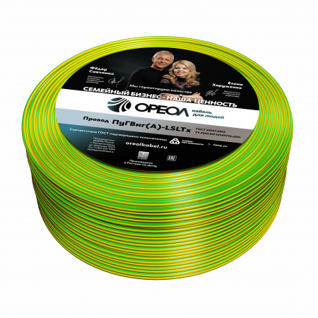 Провод силовой ПуГВнг (А)-LSLTx 1х10желто-зеленый ТРТС Ореол 00-00002871