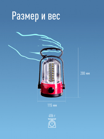 Фонарь кемпинговый аккумуляторный, 32 SMD LED, аккум. 2x 4V 0.9Ah. 240 Лм, 8 часов Космос KOCAc6010LED