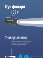 Фонарь-прожектор аккумуляторный, 7W LED, аккум. 3.7V 3.6 ah, 420Лм - 6 часов, 125м - 24 часа Космос KocAccu367W