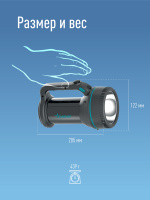 Фонарь-прожектор аккумуляторный, 7W LED, аккум. 3.7V 3.6 ah, 420Лм - 6 часов, 125м - 24 часа Космос KocAccu367W