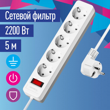 Сетевой фильтр ПВС КОСМОС  3х0.75 белый 5м с выключателем Космос FKsm5m-5g(W)