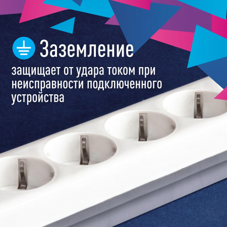 FKsm5m-5g(W) Сетевой фильтр ПВС КОСМОС  3х0.75 белый 5м с выключателем Космос 