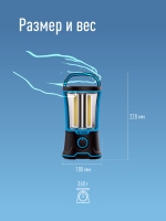 Фонарь кемпинговый аккумуляторный , 4х3W COB LED, аккум. 4V 2Ah, 720Lm, 13 часов, Космос KOSAc6011LED
