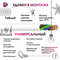 Провод ПВС 5х1.5 ТРТС Ореол 00000056821