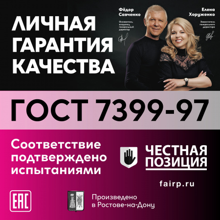 Провод ПВС 5х1.5 ТРТС Ореол 00000056821 