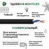 Кабель силовой ВВГнг-LS 2х2.5(А) ТРТС Ореол 00000058558 