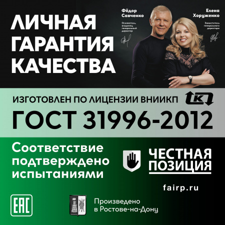 Кабель силовой ВВГнг-LS 2х2.5(А) ТРТС Ореол 00000058558 