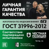 Кабель силовой ВВГнг-LS 2х2.5(А) ТРТС Ореол 00000058558 