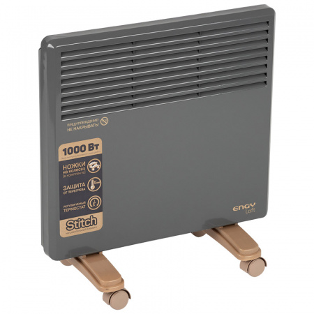 Конвектор электрический EN-1000 Loft ENGY 102930