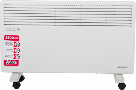 Конвектор электрический EN-2500 ENGY 010554