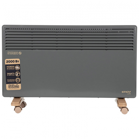 Конвектор электрический EN-2000 Loft ENGY 102932